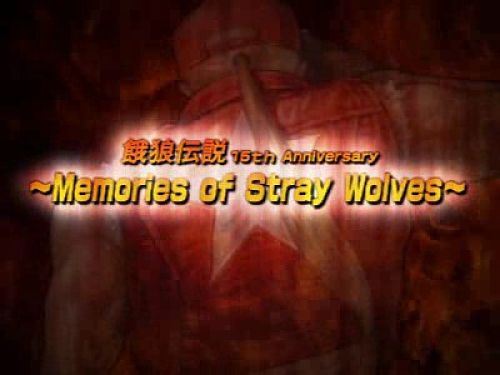 Fatal Fury - Memories of Stray Wolves