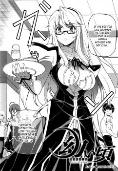 Freezing - Osanai Koro