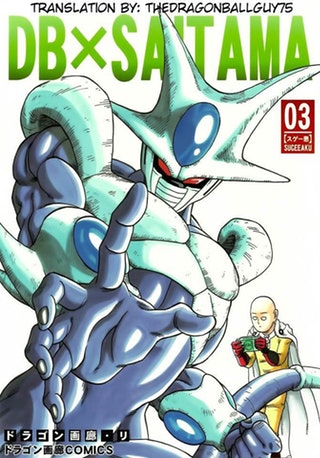 DB X Saitama