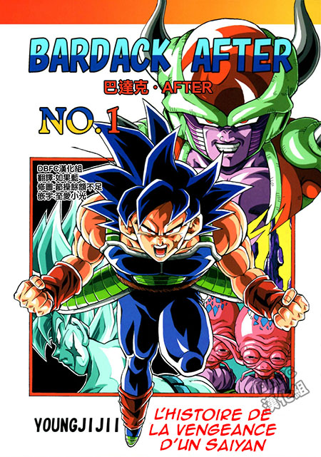 Dragon Ball - Bardock After