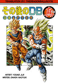 Dragon Ball After