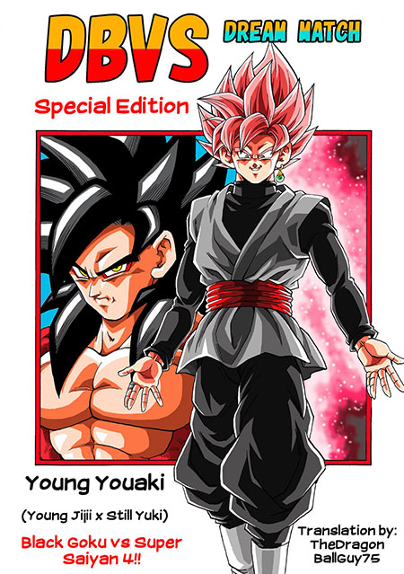 Dragon Ball DBVS