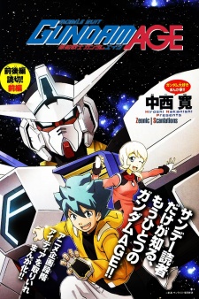 Mobile Suit Gundam AGE - L'histoire du commencement