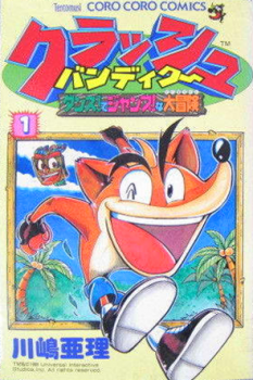 Crash Bandicoot Dance! De Jump! Na Daibouken