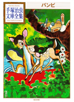 Bambi