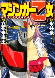 Mazinger Z Otome