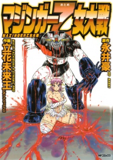 Mazinger Z Otome Taisen