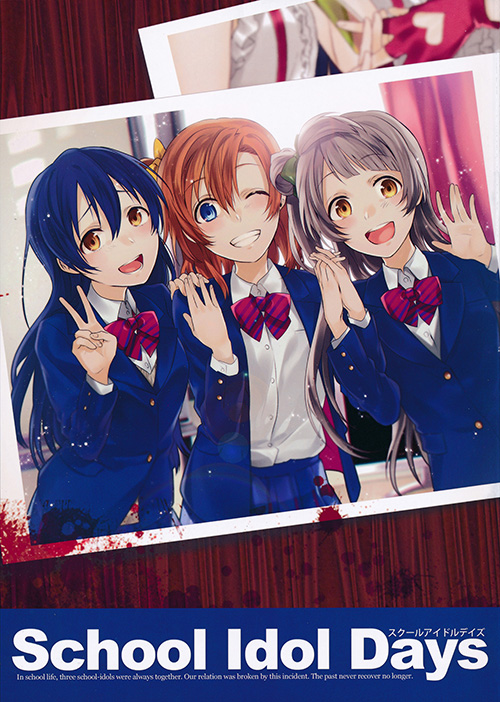 Love Live! School Idol Days