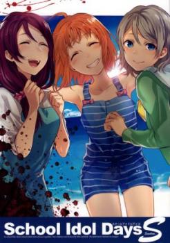 Love Live! School Idol Days S