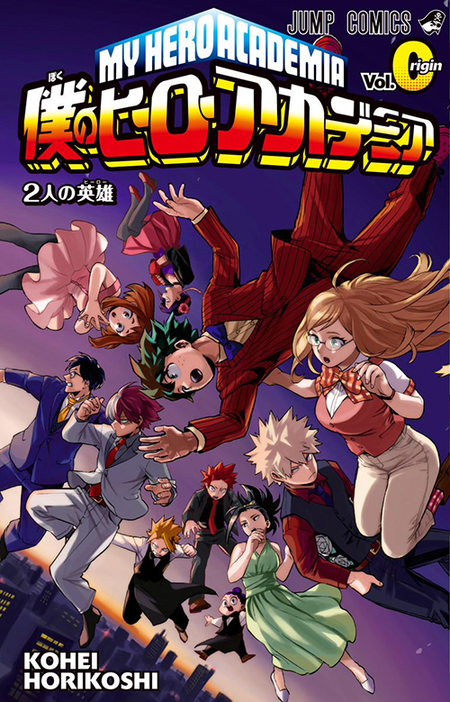 Boku no Hero Academia Vol. 0 : Origin