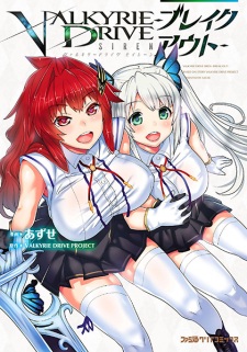 Valkyrie Drive Siren -Break Out-