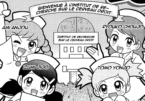 Touch de Uno!