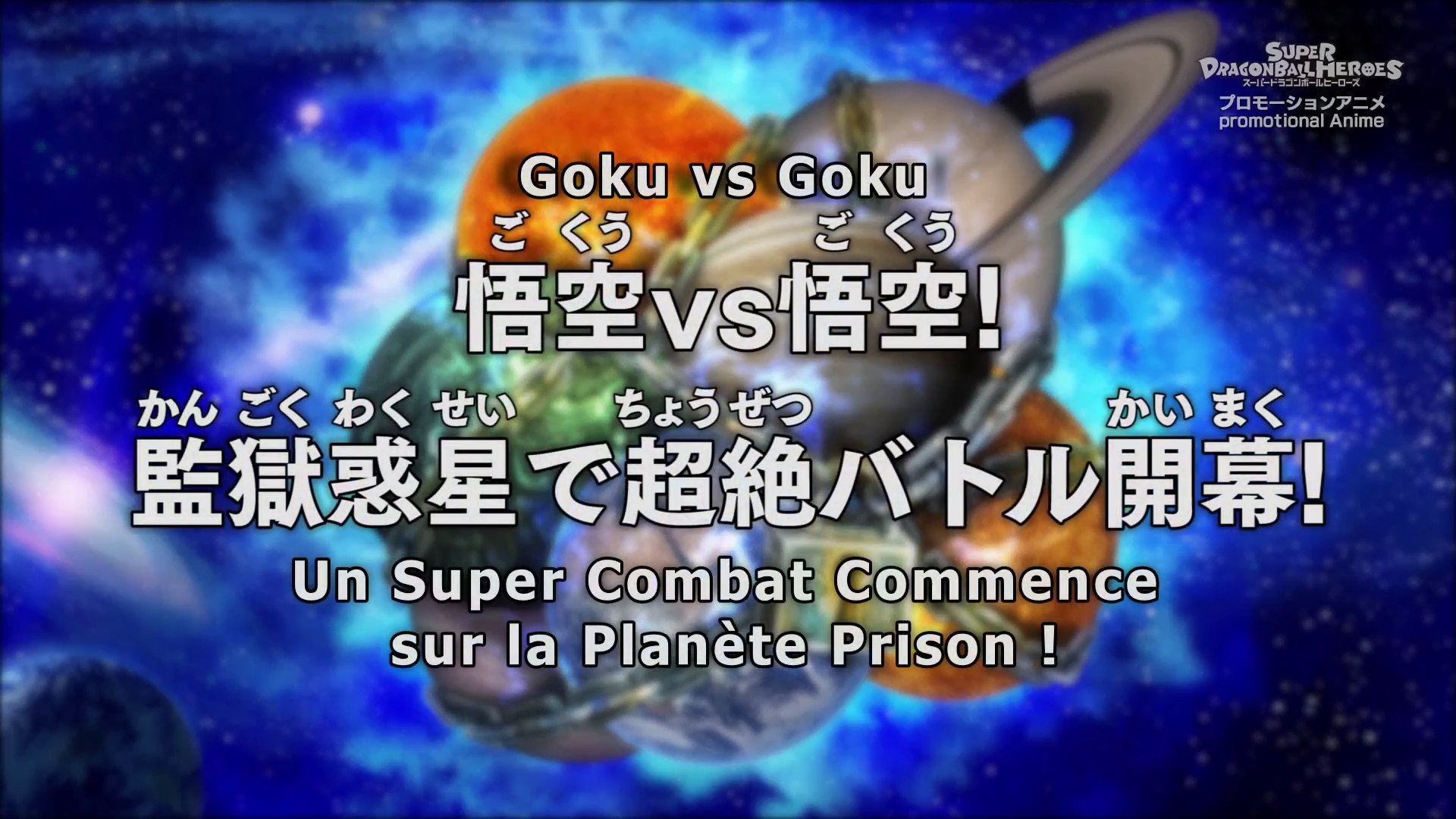 Fansub - Super Dragon Ball Heroes Episode 1 + Opening