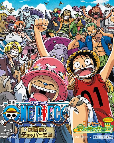 One Piece - L'Étrange île des animaux (Film 3)