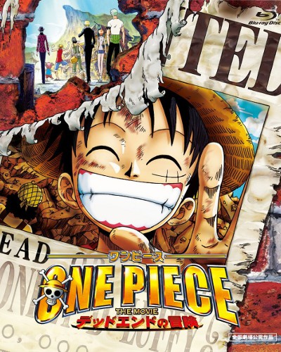 One Piece - L'Aventure sans issue (Film 4)