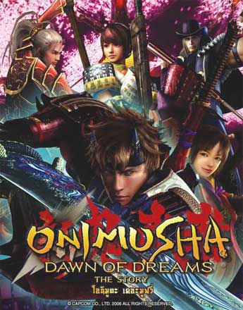 Shin Onimusha - Dawn of Dreams the Story