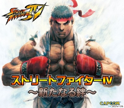 Street Fighter IV - Arata Naru Kizuna