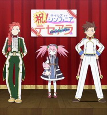Tales of Symphonia The Animation 2 - Tethe'alla Hen - Special