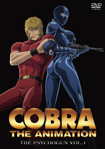 Cobra the Animation - The Psycho-Gun