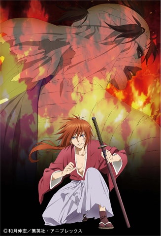 Kenshin le Vagabond – Shin Kyoto hen
