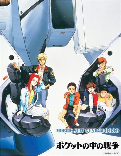 Gundam 0080 - War in the Pocket