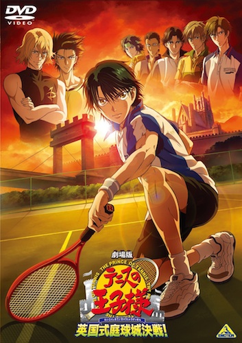 Prince of Tennis - Eikoku Shiki Teikyuu Shiro Kessen! (Film 2)