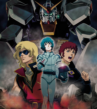 Mobile Suite Gundam Zeta (Films)