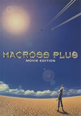 Macross Plus - The Movie