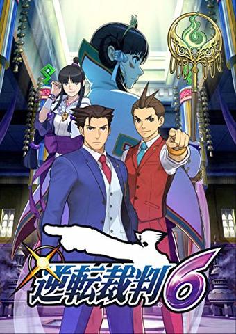 Ace Attorney 6 Prologue