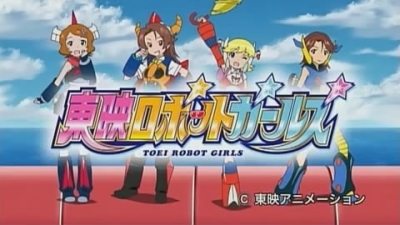 Toei Robot Girls