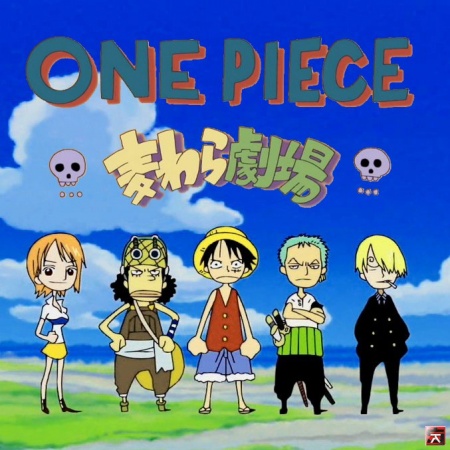 One Piece - Omake - Mugiwara gekijou