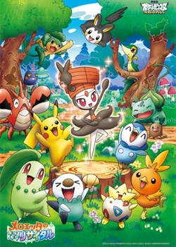 Pokémon BW - Le Récital Étincelant de Meloetta