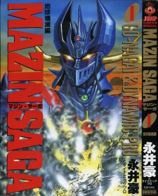 MazinSaga - Complete Edition