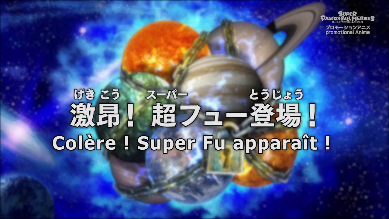 Fansub - Super Dragon Ball Heroes Episode 4
